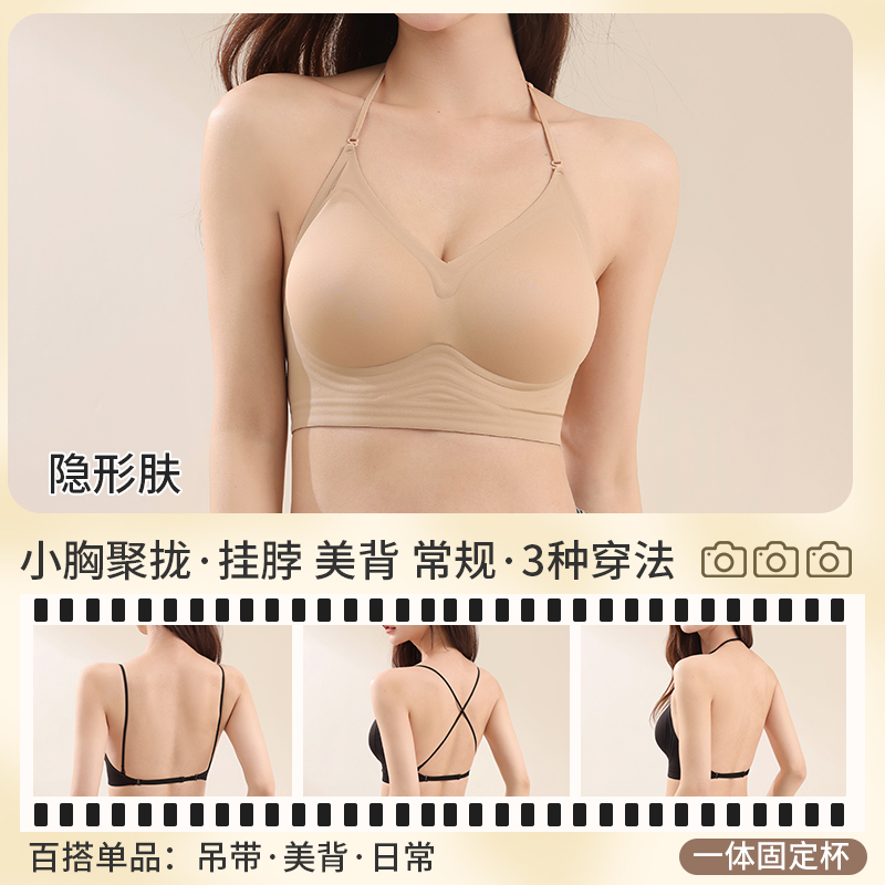 Multiway Deep Back Halter Neck - đánh giá và giá Convertible Bra Multiway
